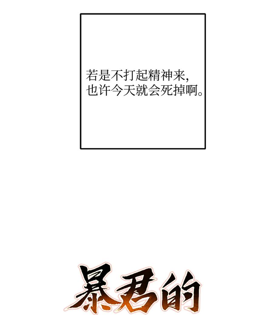 15 我想成为花月(1/2)-第16话