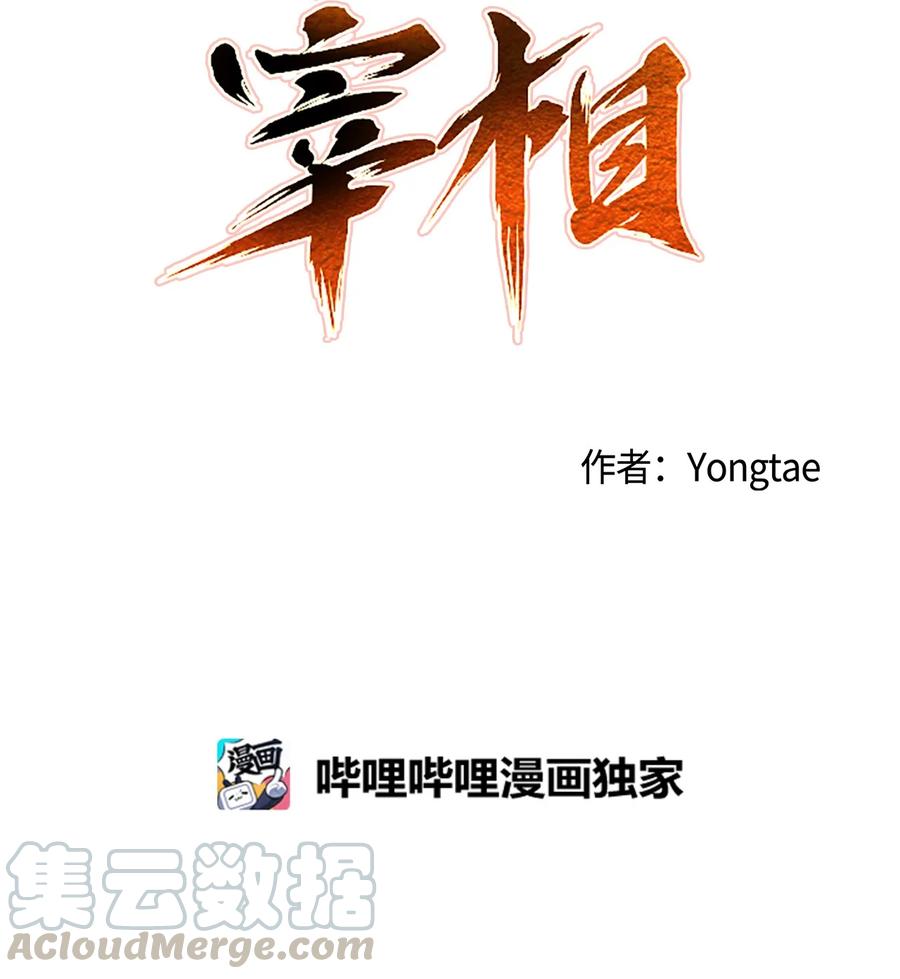 15 我想成为花月(1/2)-第16话