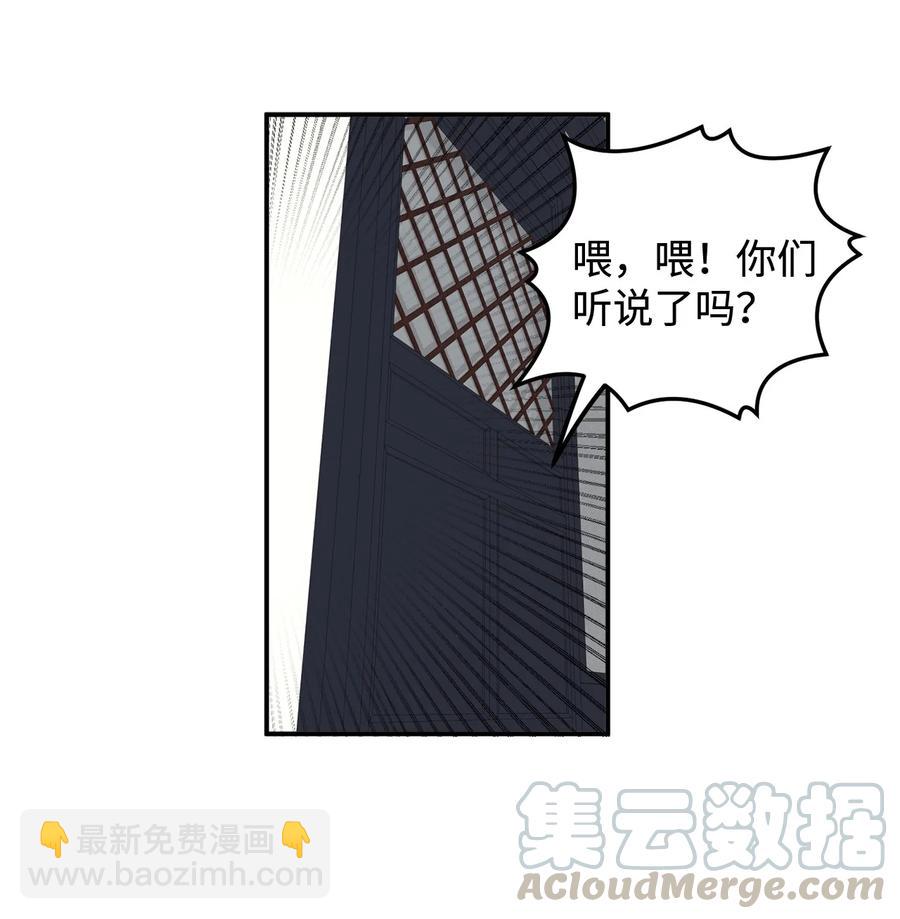 15 我想成为花月(1/2)-第16话