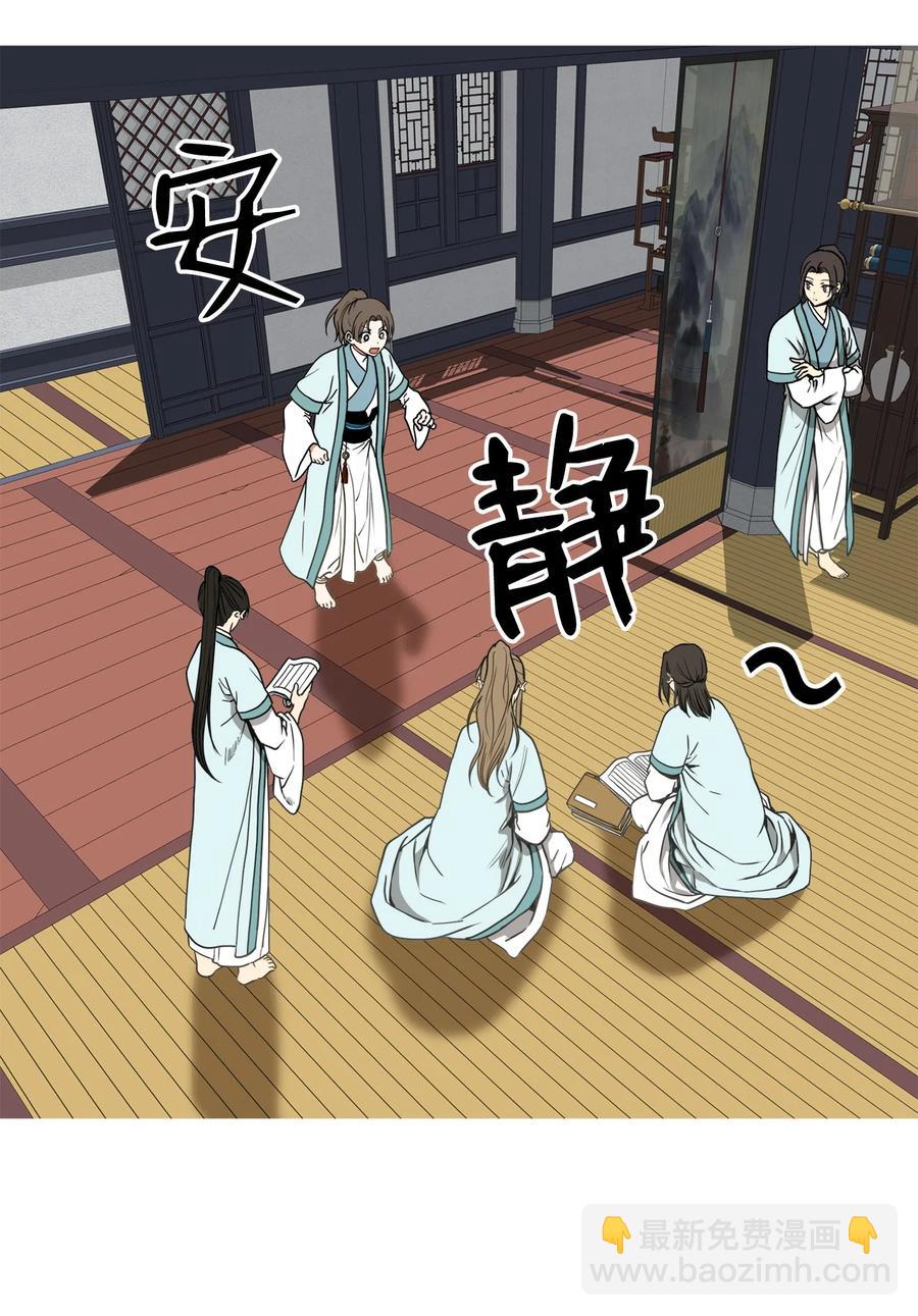 15 我想成为花月(1/2)-第16话