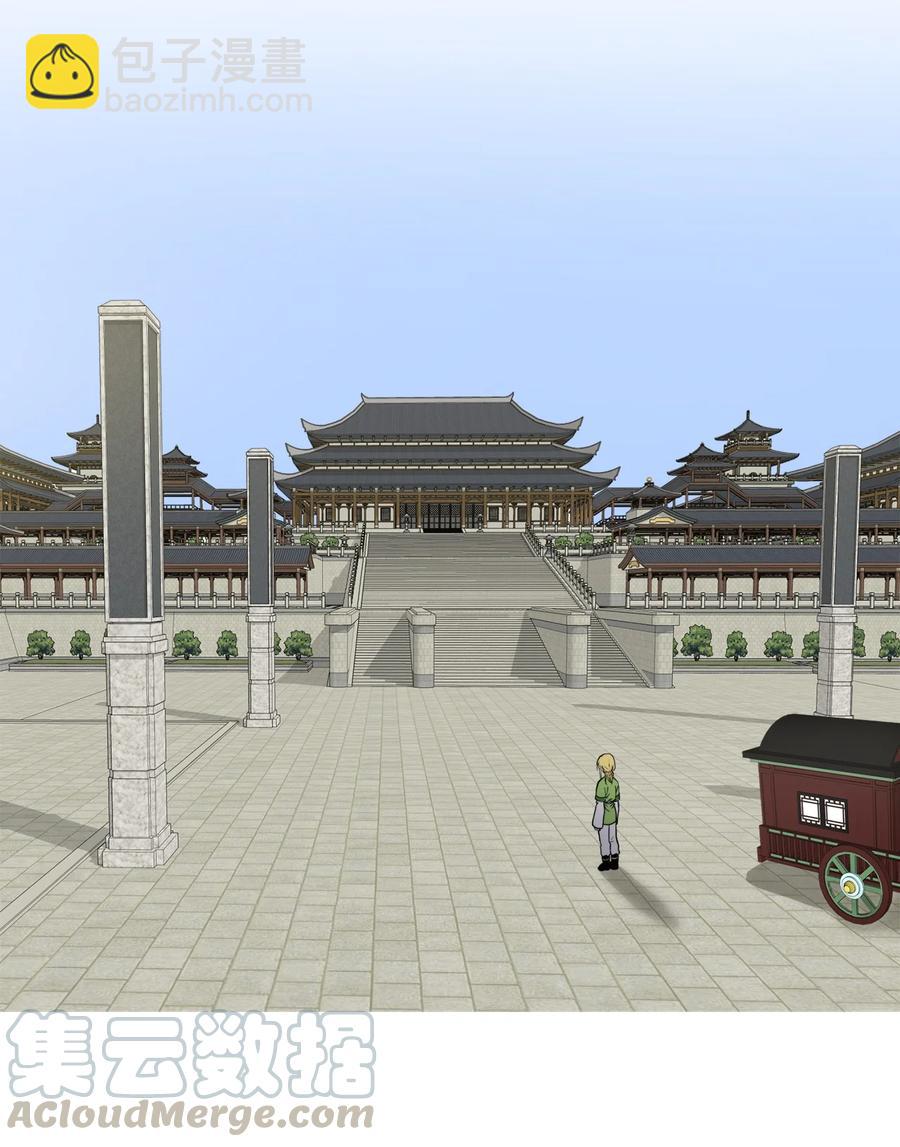 15 我想成为花月(1/2)-第16话