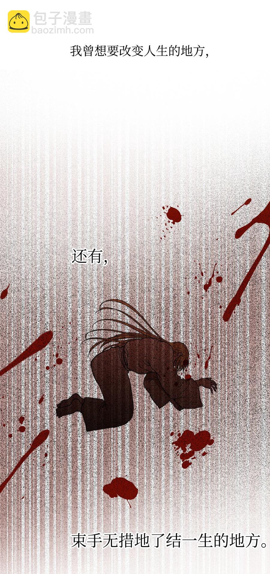 15 我想成为花月(1/2)-第16话