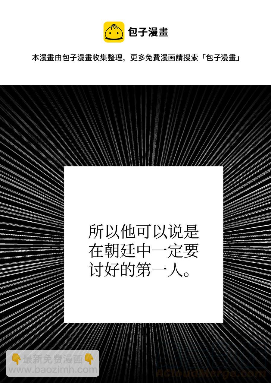 17 好自为之(1/2)-第18话