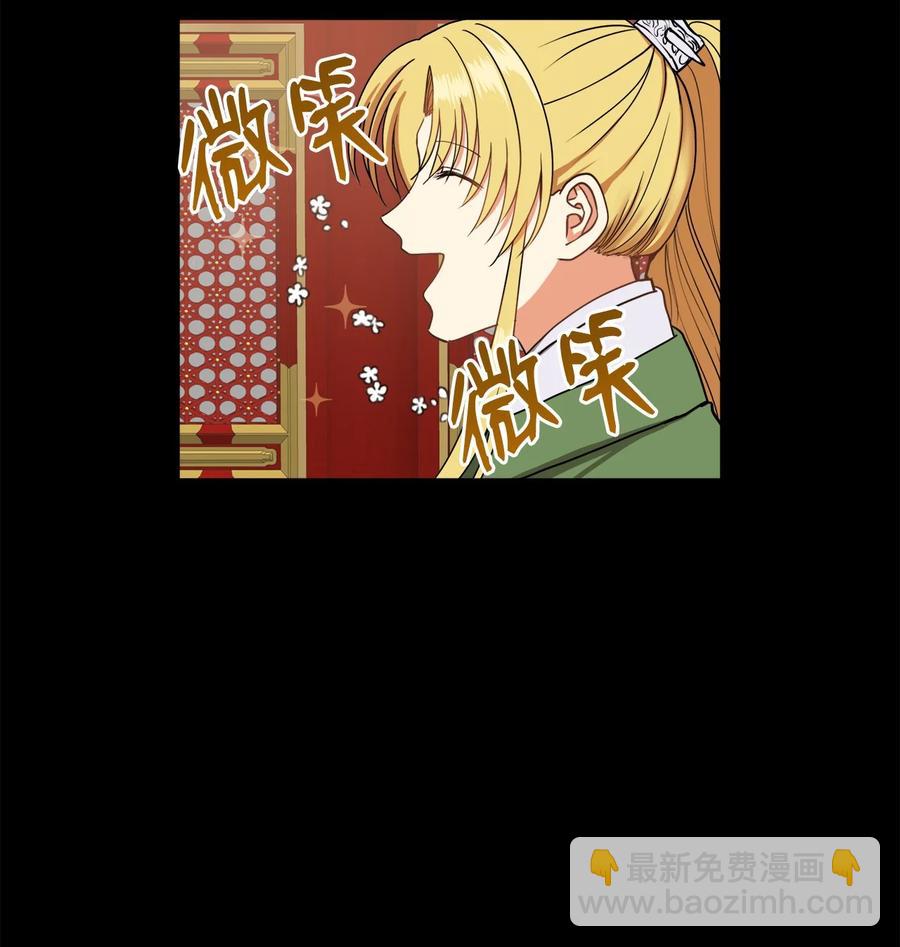 17 好自为之(1/2)-第18话