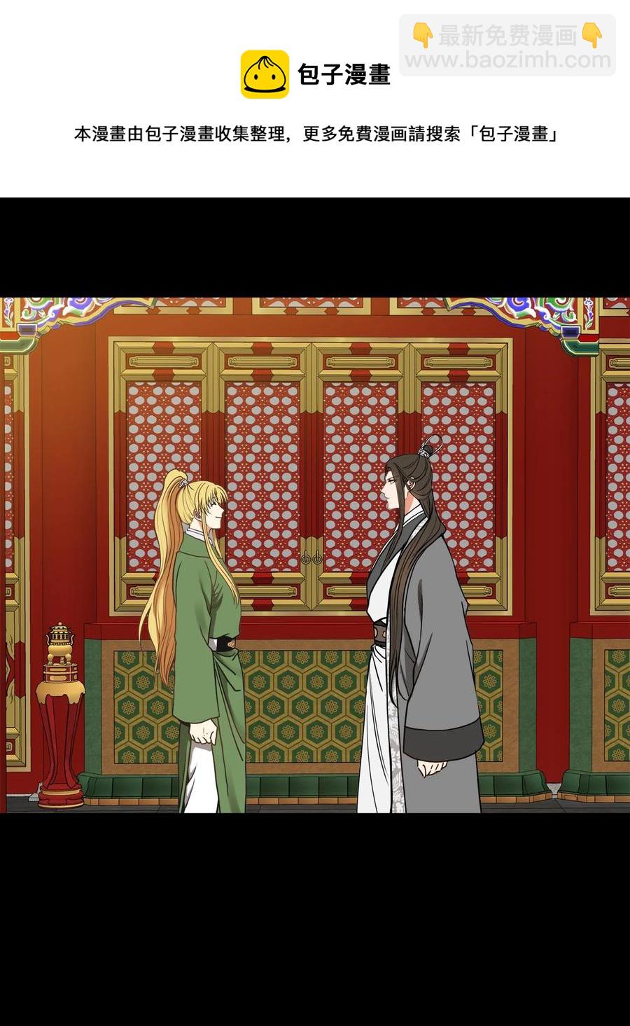 17 好自为之(1/2)-第18话