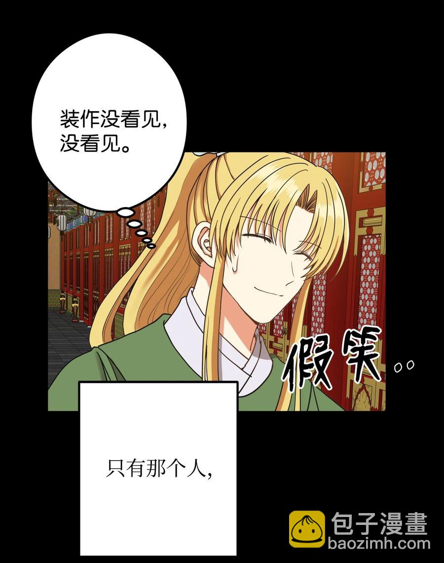 17 好自为之(1/2)-第18话