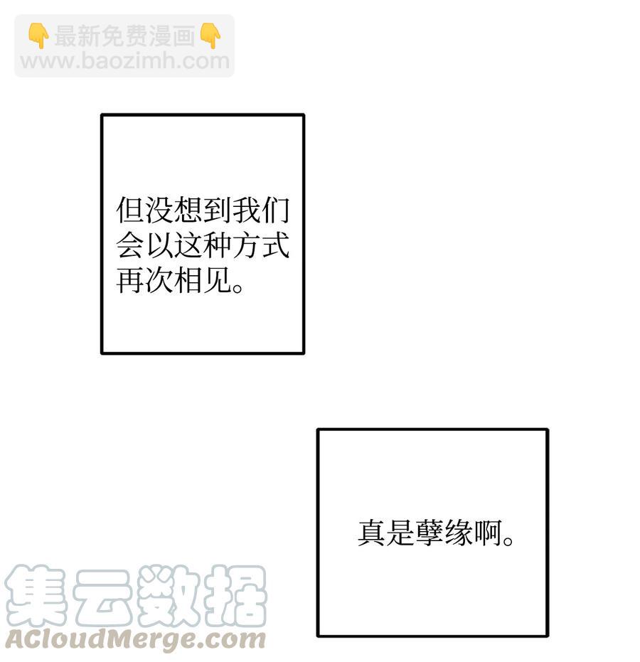 17 好自为之(1/2)-第18话