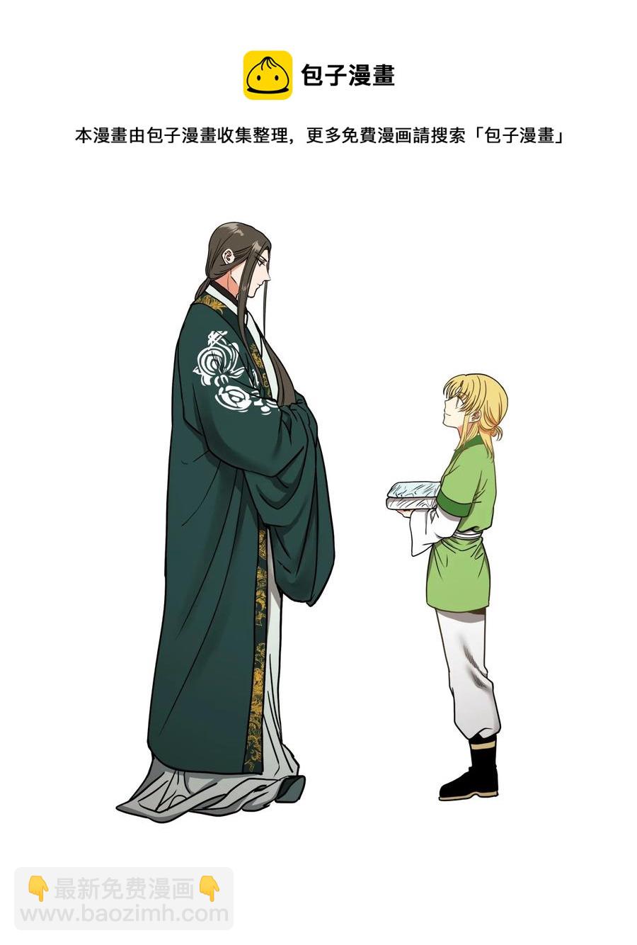 17 好自为之(1/2)-第18话