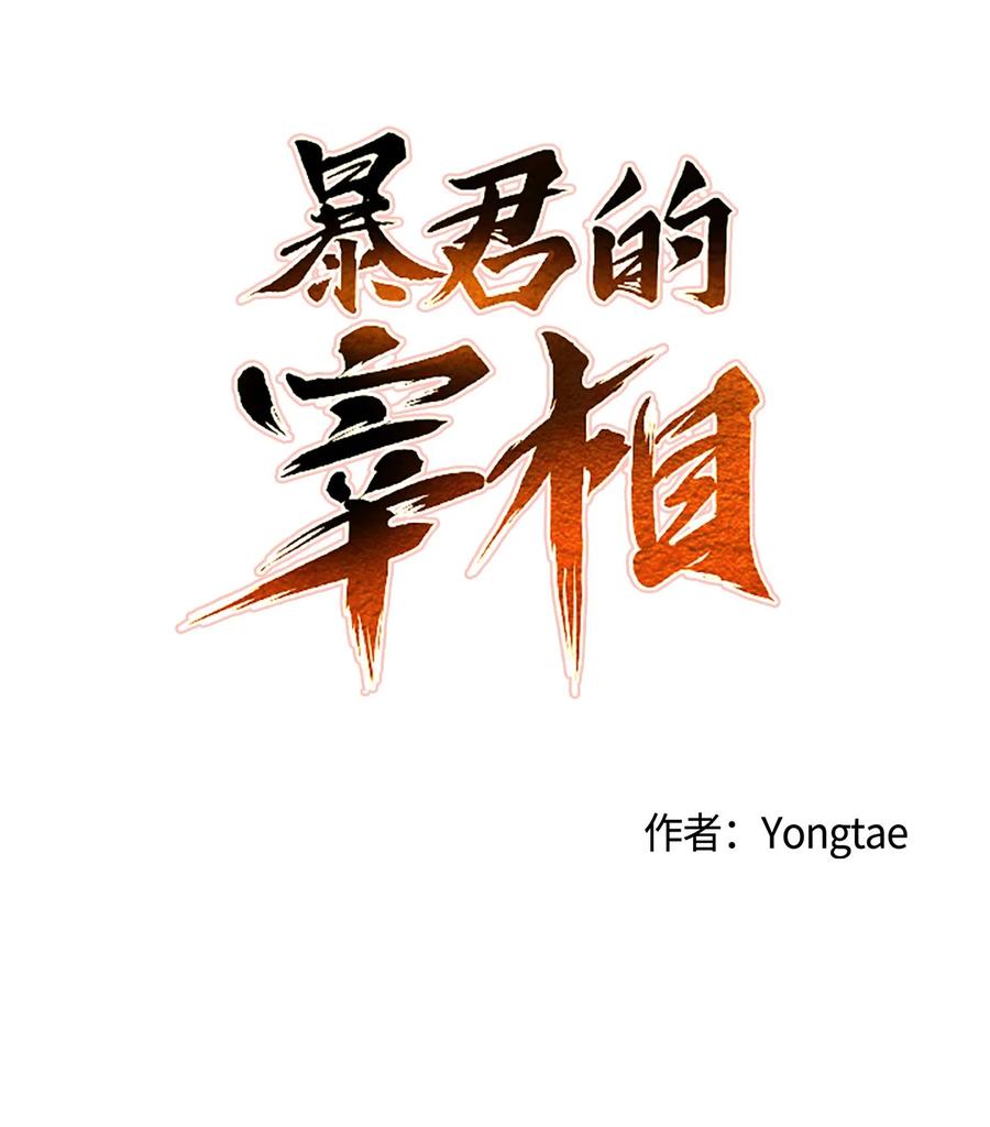 17 好自为之(1/2)-第18话