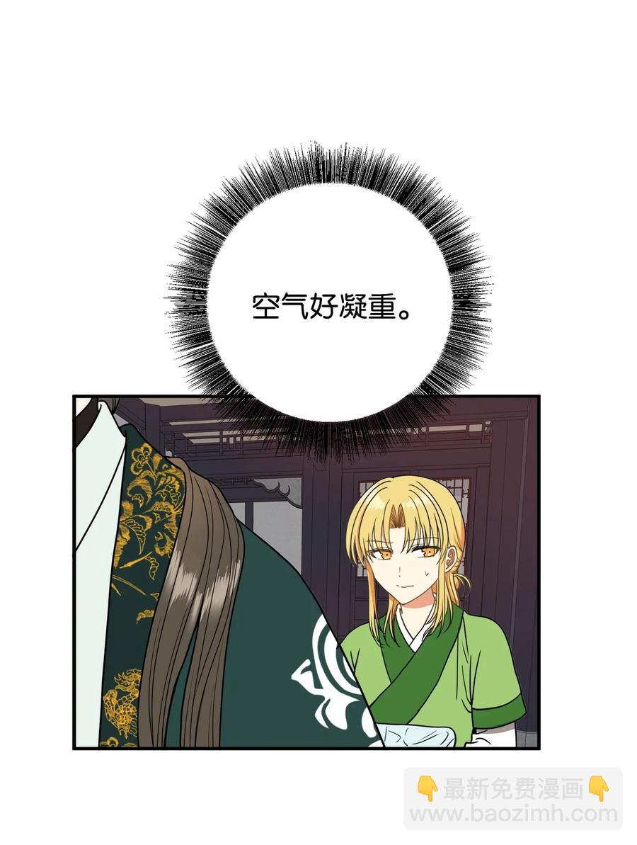 17 好自为之(1/2)-第18话