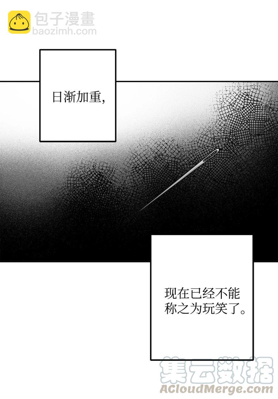 19 感觉有人(1/2)-第20话