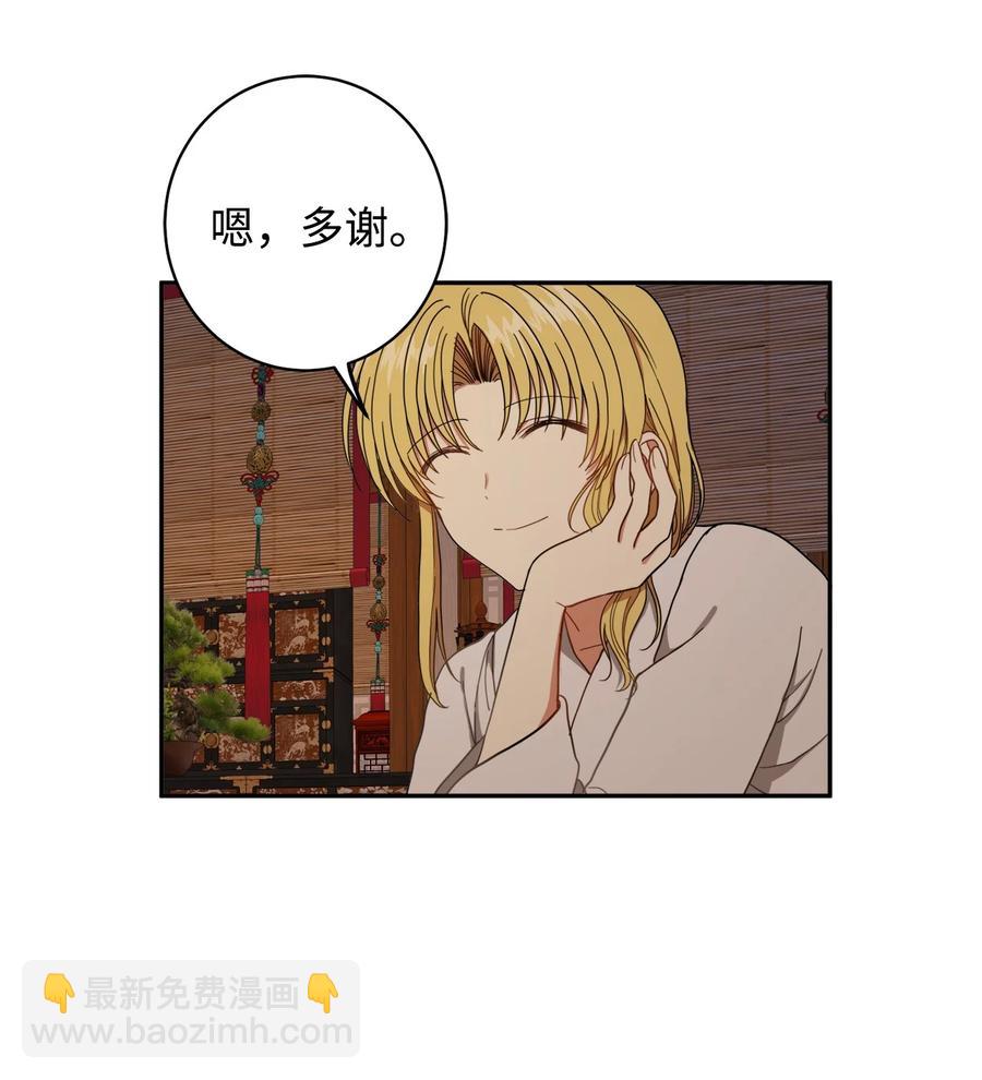 21 我将成为你最疼爱的后辈(1/2)-第22话