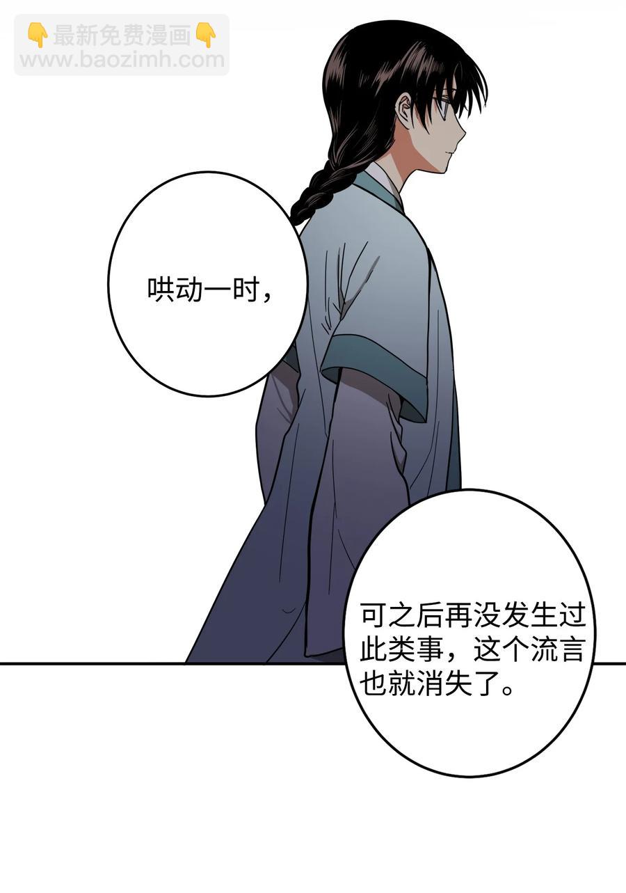 23 好久不见(1/2)-第24话