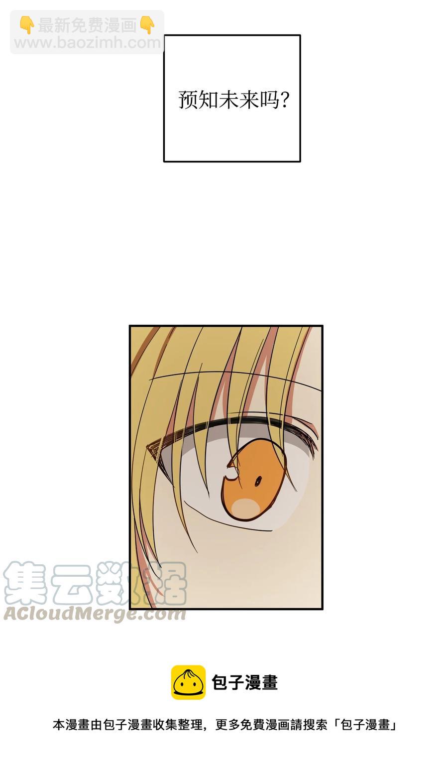 23 好久不见(1/2)-第24话