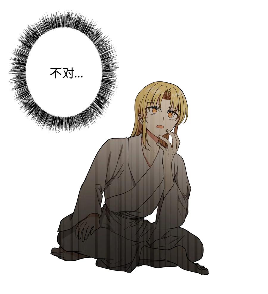 23 好久不见(1/2)-第24话