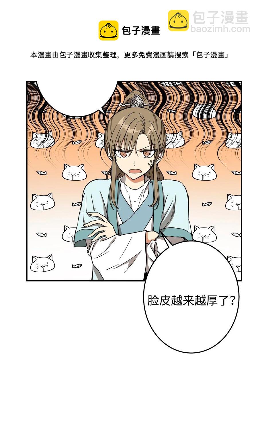 23 好久不见(1/2)-第24话