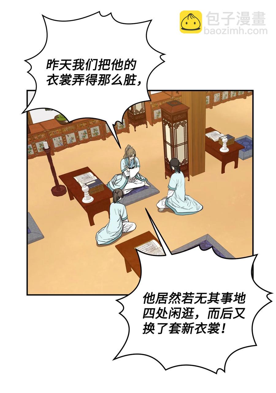 23 好久不见(1/2)-第24话