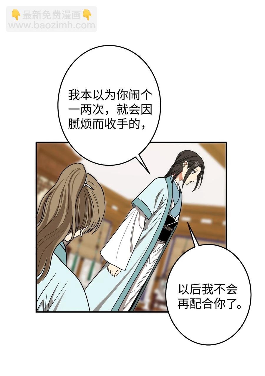 23 好久不见(1/2)-第24话