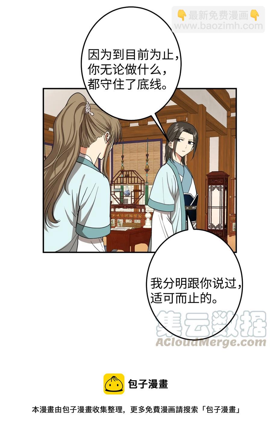 23 好久不见(1/2)-第24话