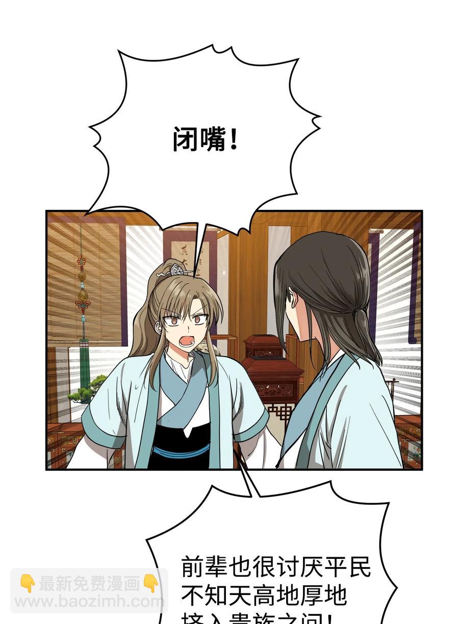 23 好久不见(1/2)-第24话