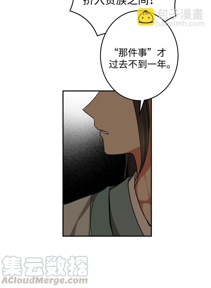 23 好久不见(1/2)-第24话