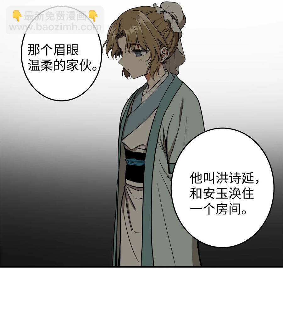 23 好久不见(1/2)-第24话