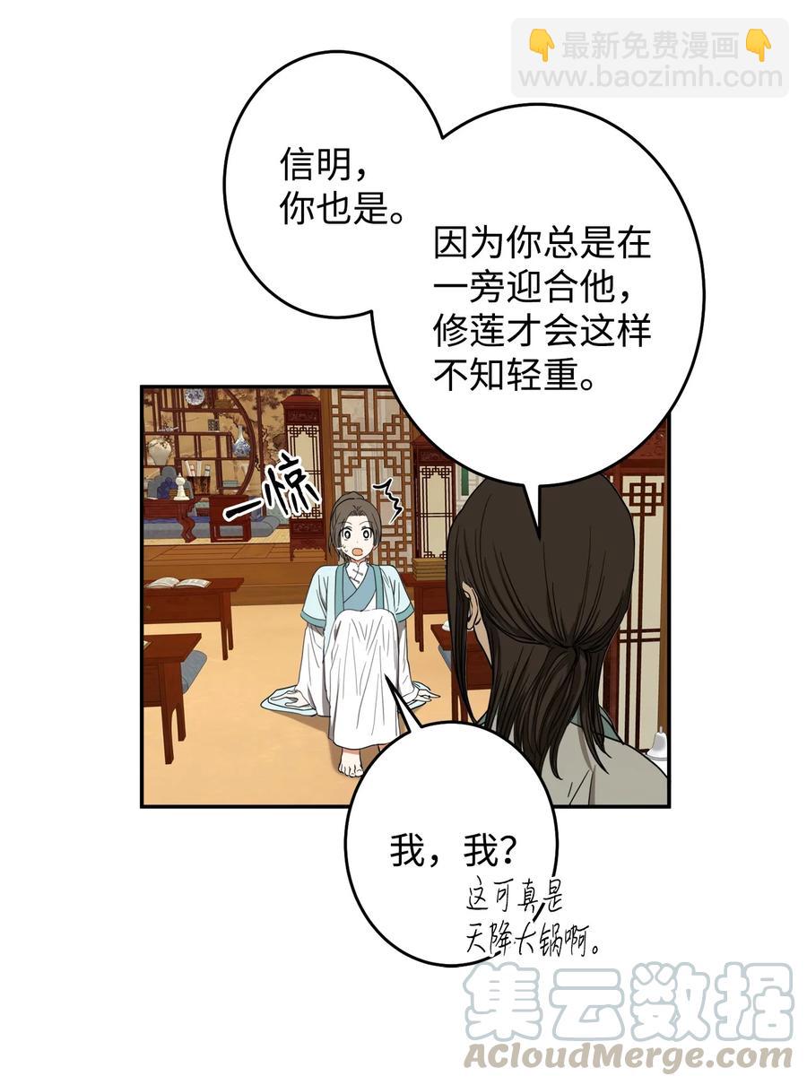 23 好久不见(1/2)-第24话