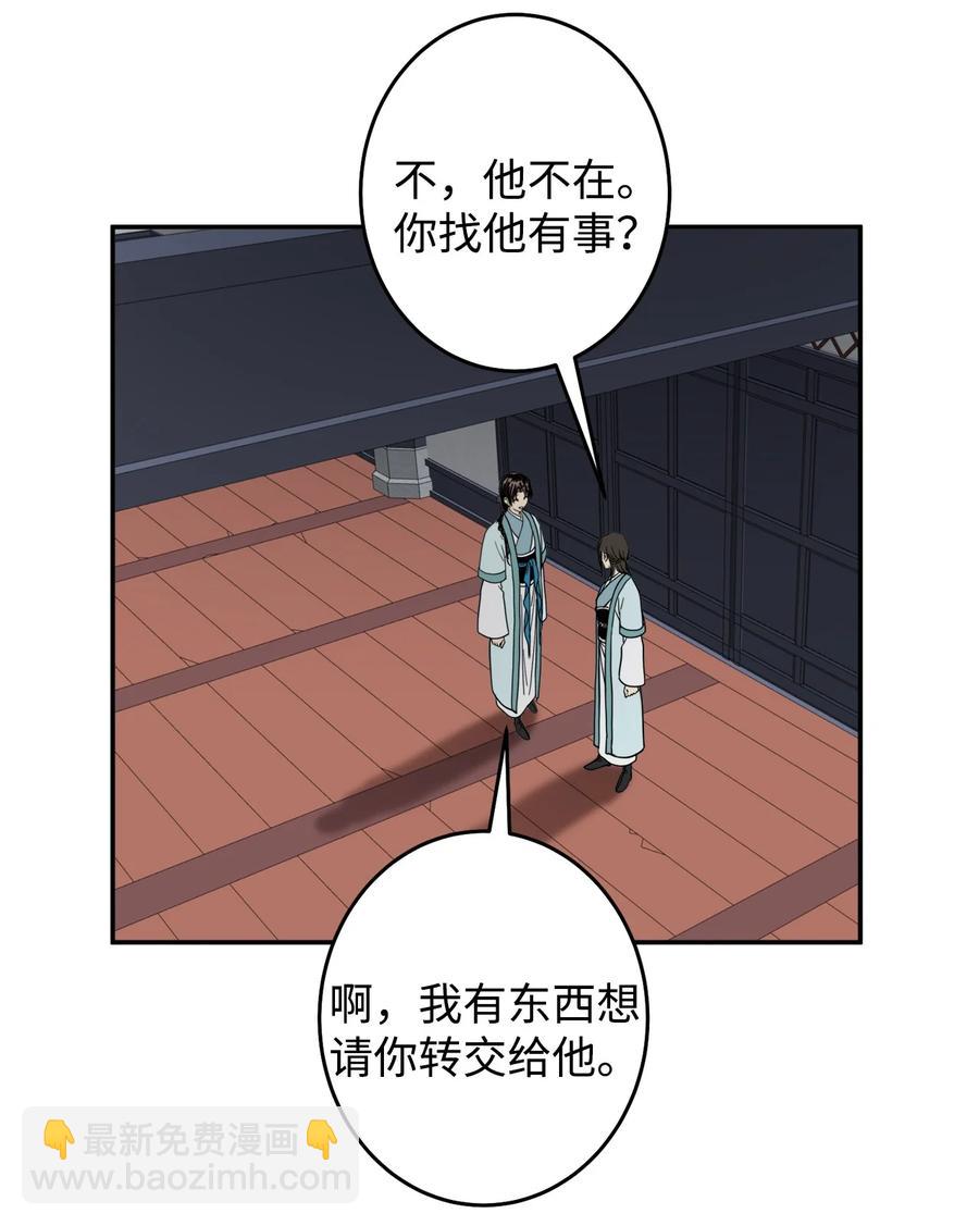 23 好久不见(1/2)-第24话