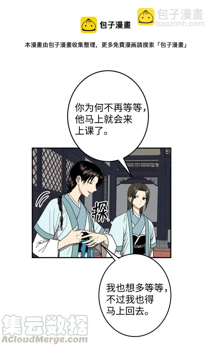 23 好久不见(1/2)-第24话