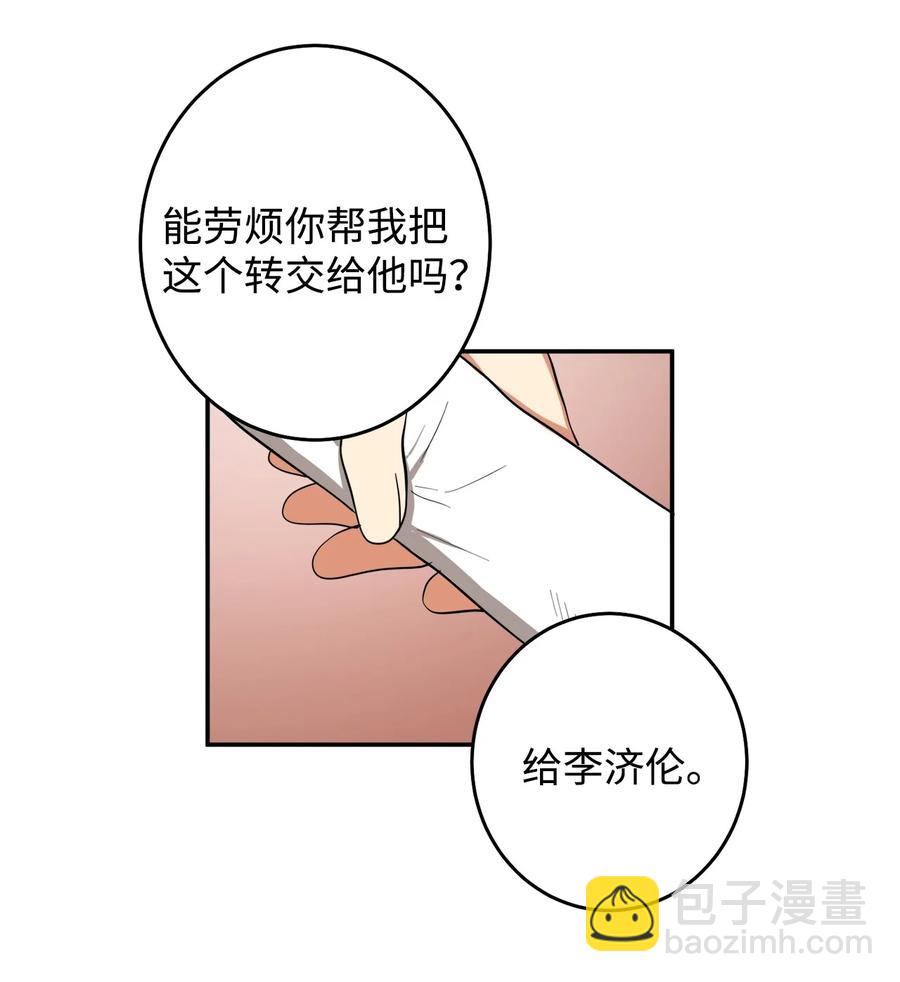 23 好久不见(1/2)-第24话