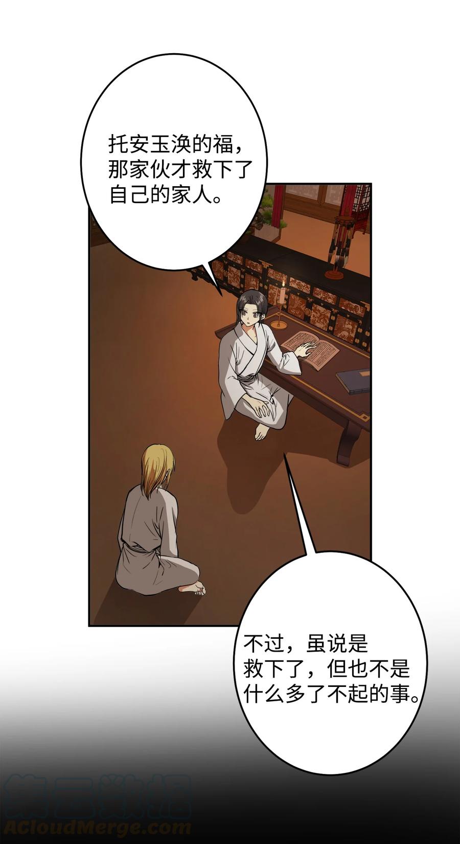 23 好久不见(1/2)-第24话