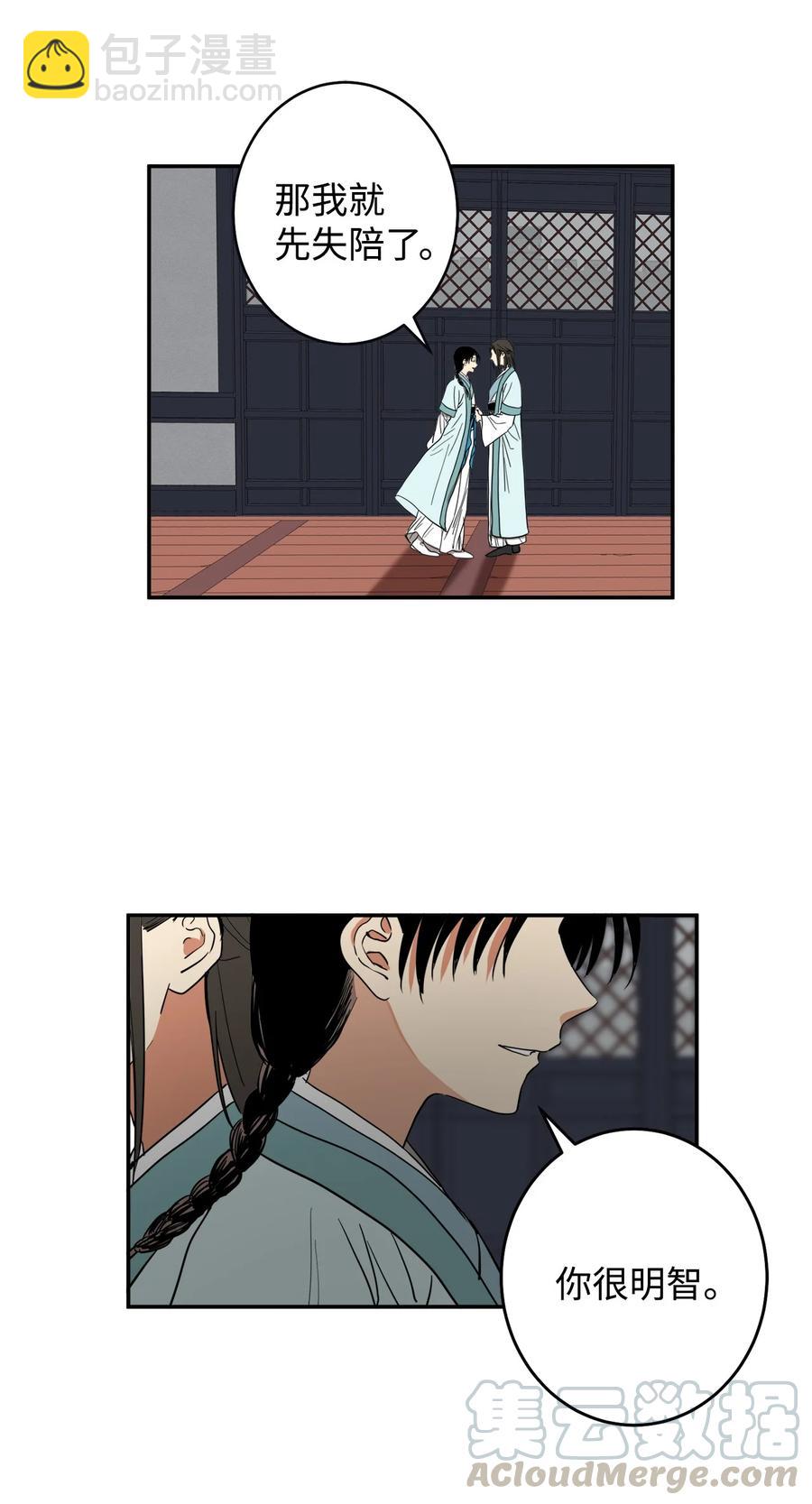 23 好久不见(1/2)-第24话