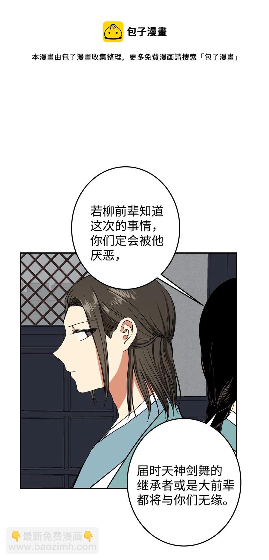 23 好久不见(1/2)-第24话