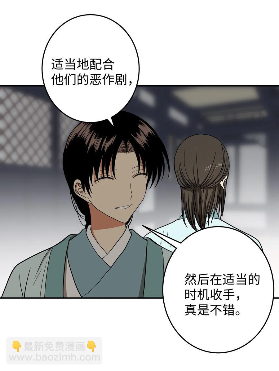 23 好久不见(1/2)-第24话