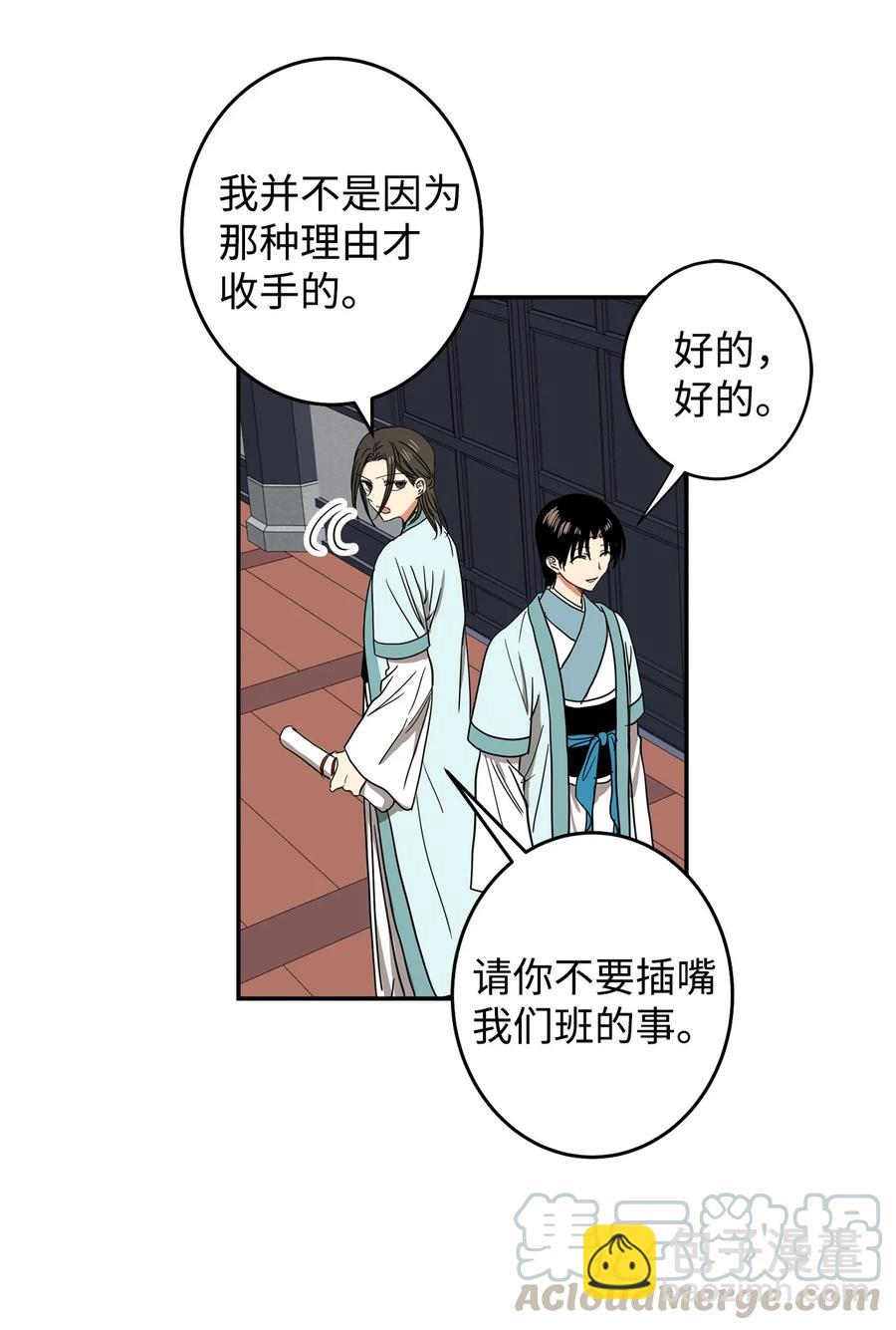 23 好久不见(1/2)-第24话