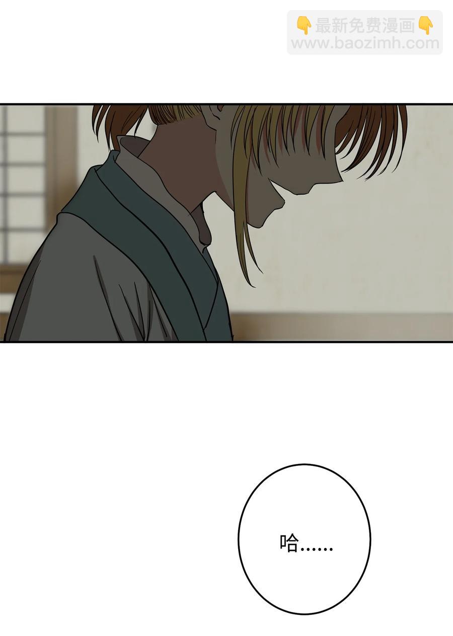 23 好久不见(1/2)-第24话