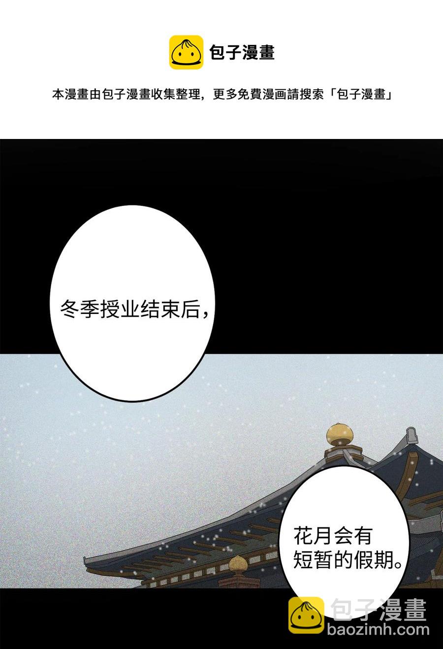 23 好久不见(1/2)-第24话