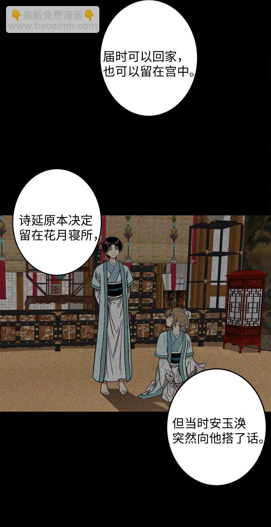 23 好久不见(1/2)-第24话