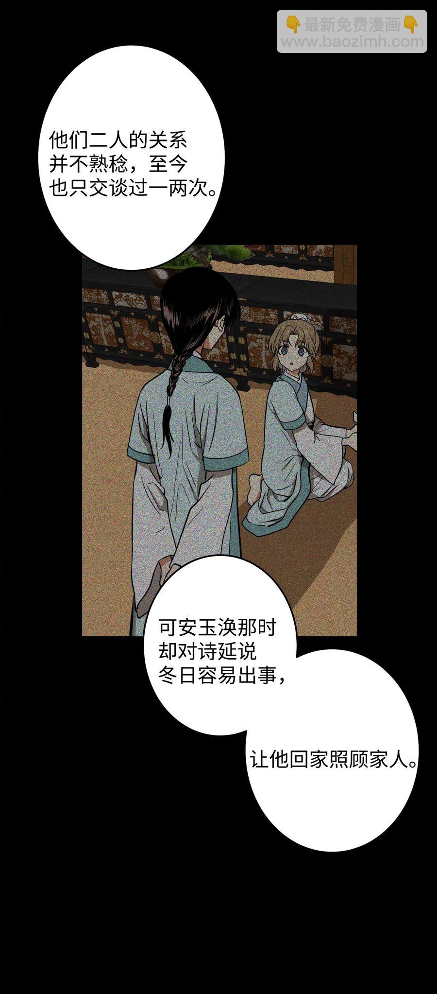 23 好久不见(1/2)-第24话