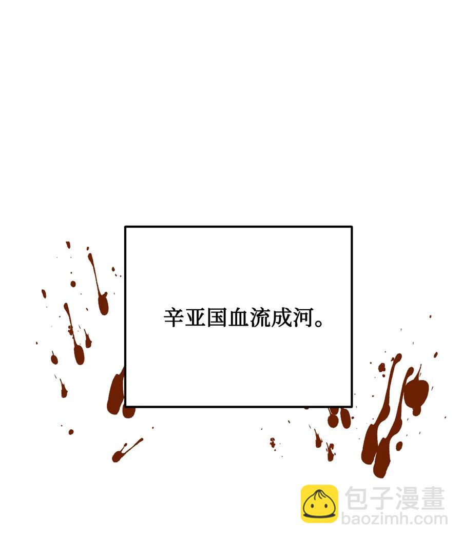 25 希望你不再背叛我(1/2)-第26话