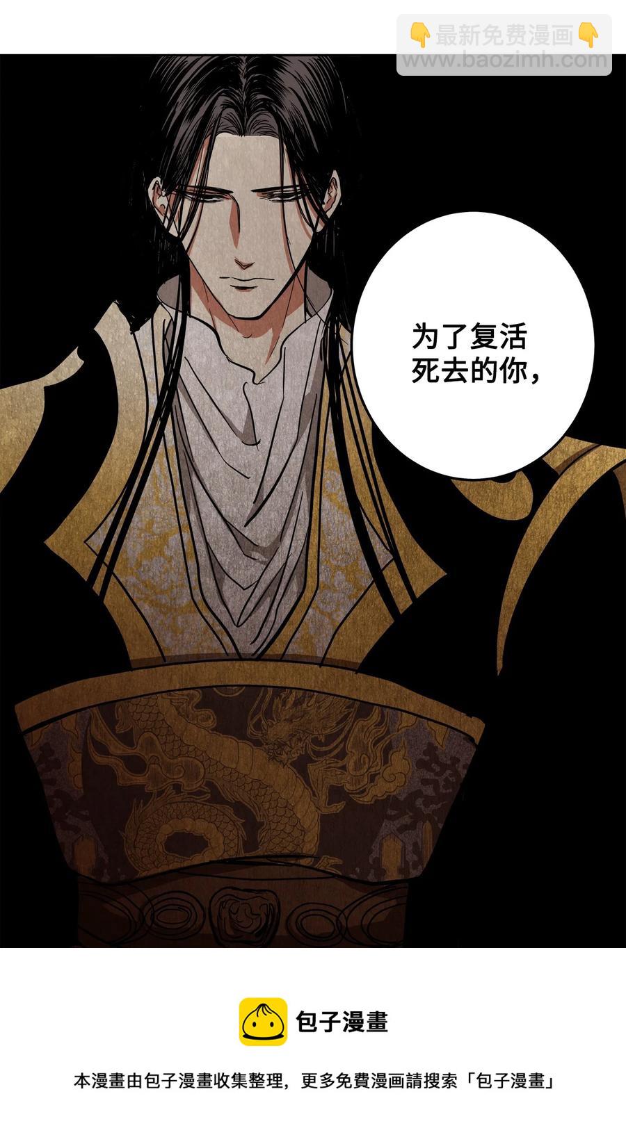 25 希望你不再背叛我(1/2)-第26话