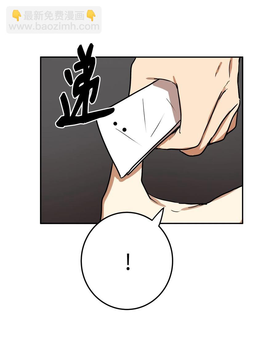 03 朕是这个国家的皇帝(1/2)-第4话