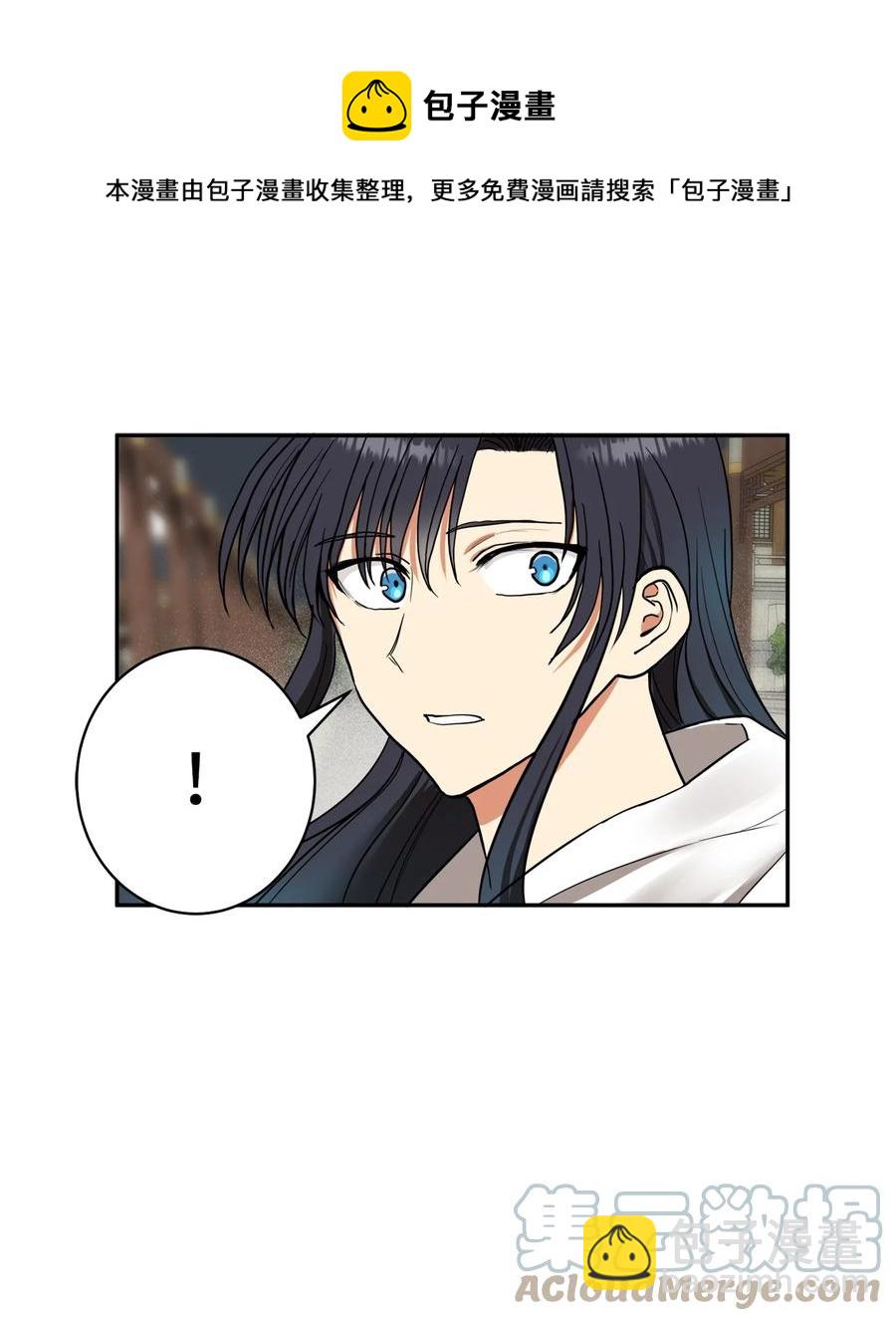 35 你果然不是那个人-第36话