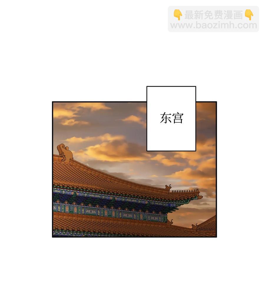 35 你果然不是那个人-第36话