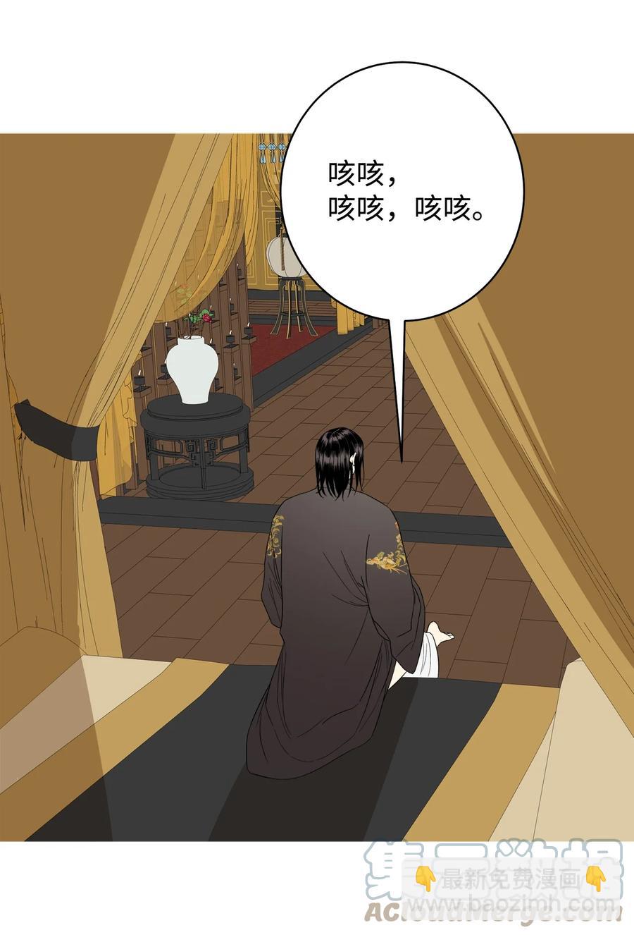 35 你果然不是那个人-第36话