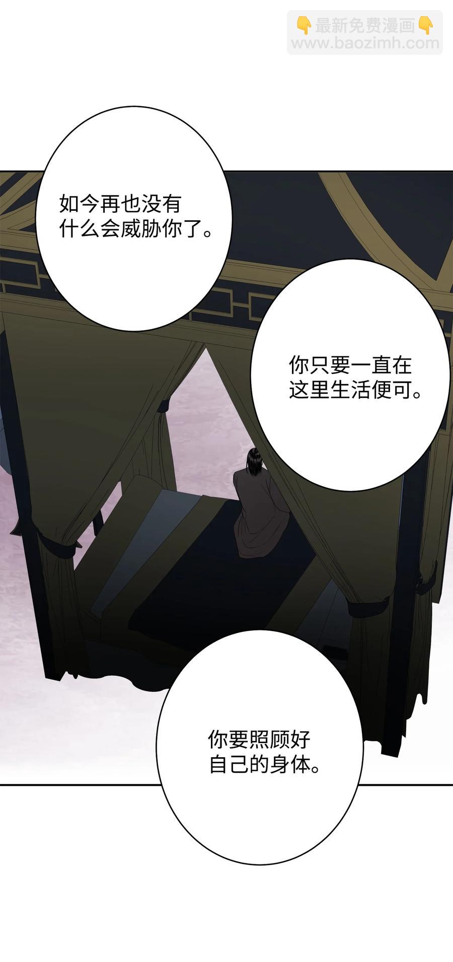 35 你果然不是那个人-第36话