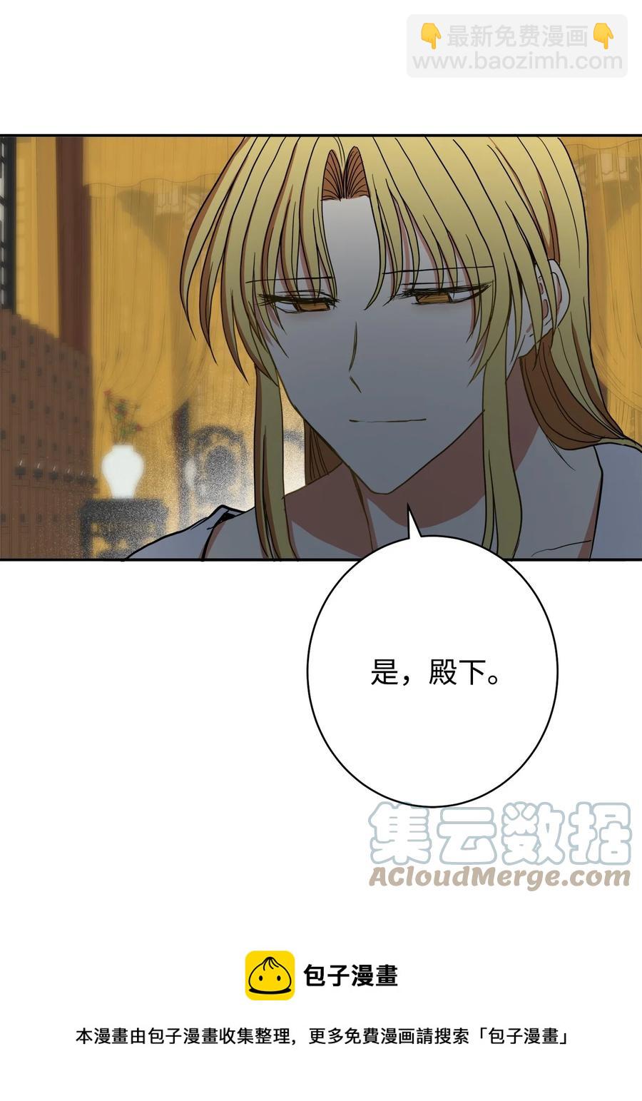 35 你果然不是那个人-第36话