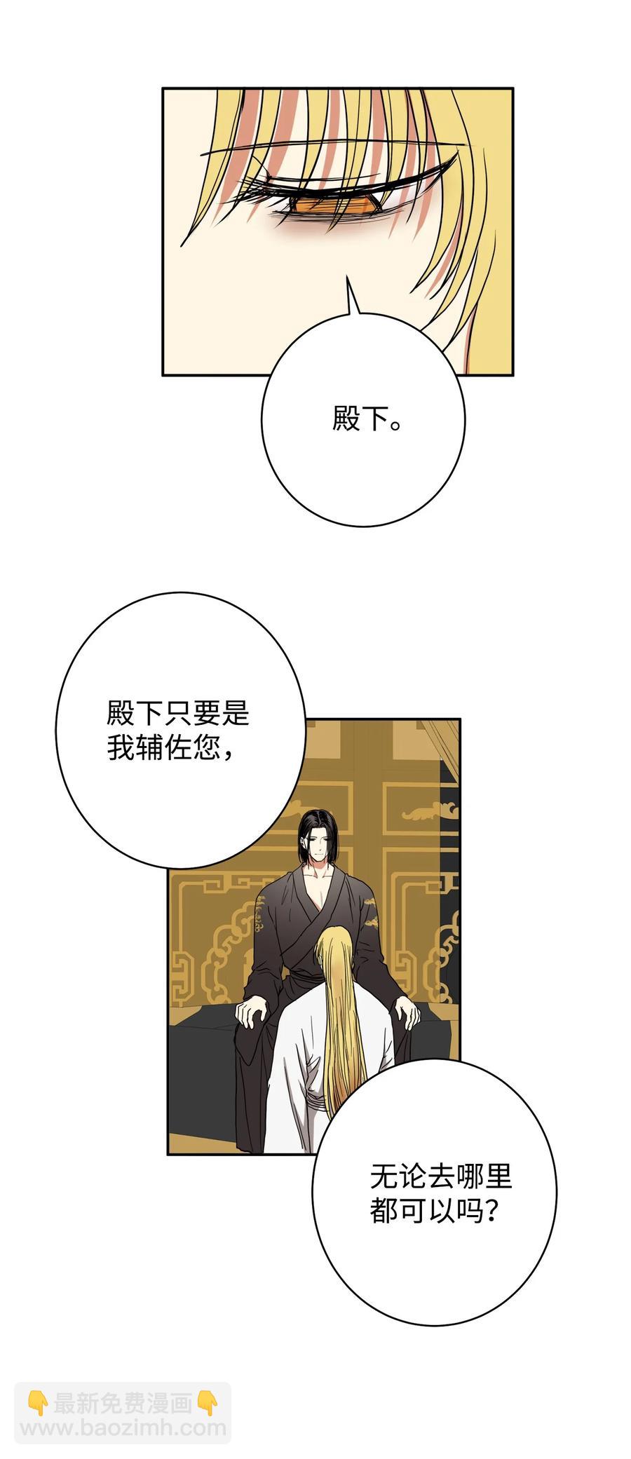 35 你果然不是那个人-第36话