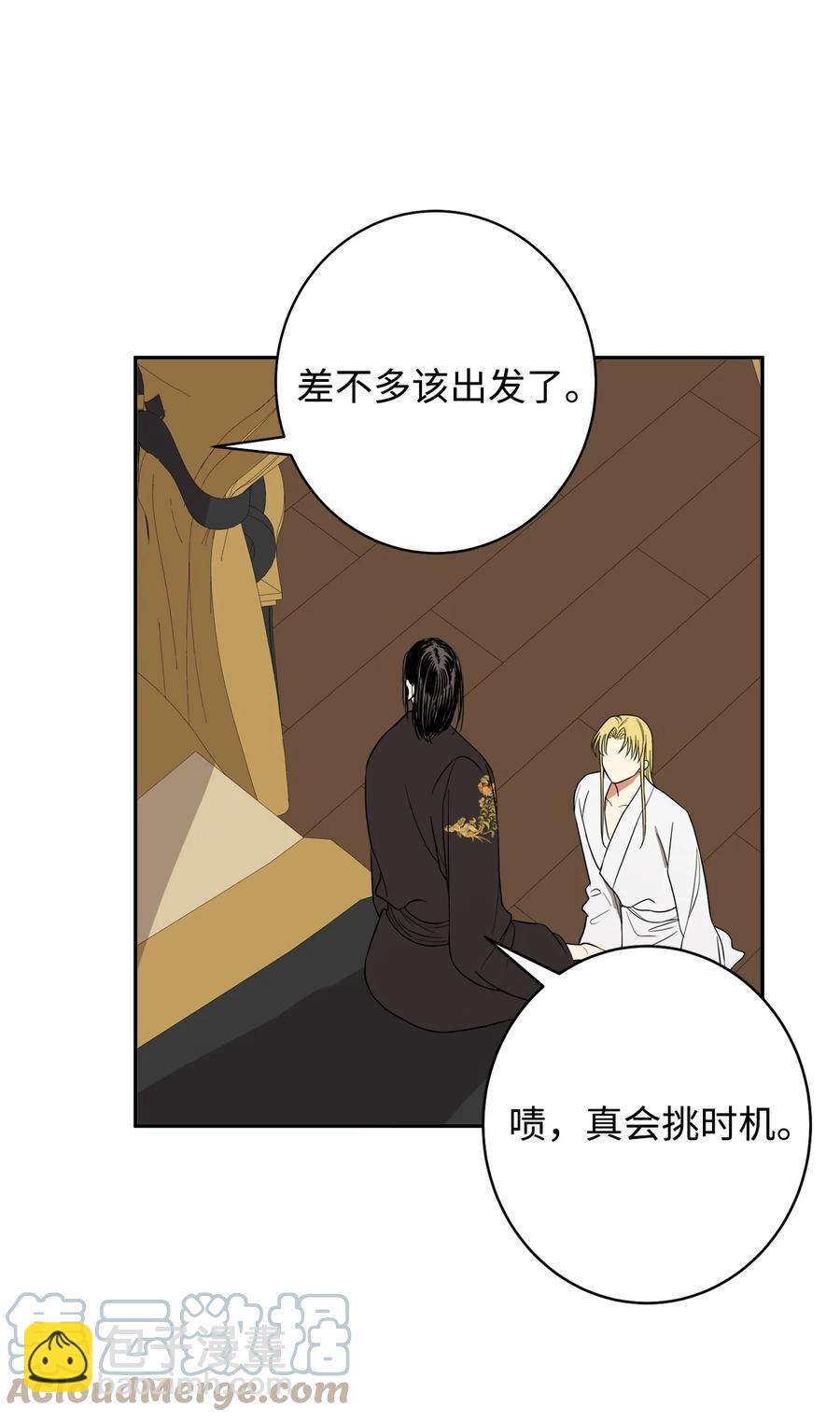 35 你果然不是那个人-第36话