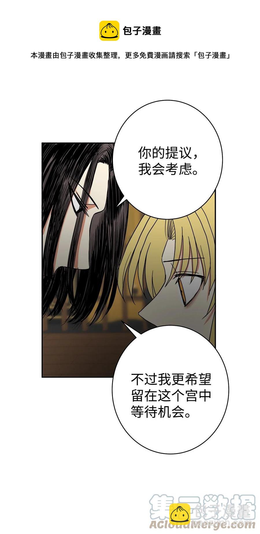 35 你果然不是那个人-第36话